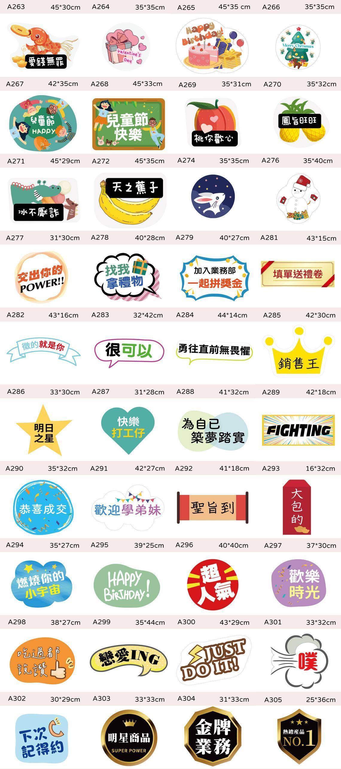 手拿板款式推薦(懶人包500多款一次看)