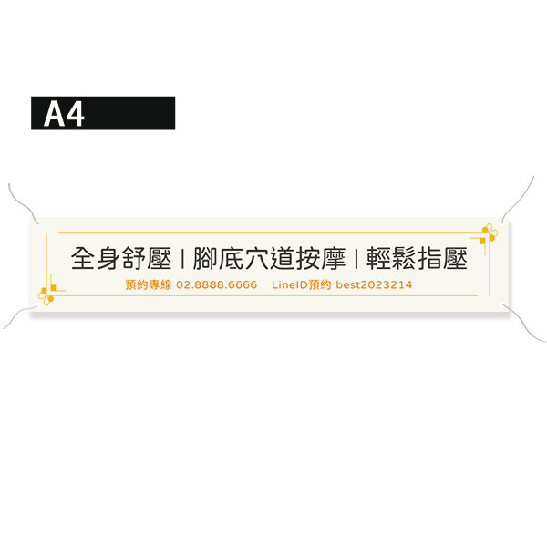 新品上市布條 促銷活動布條 商家優惠宣傳布條設計 珍珠畫布布條 (共4款) 促銷優惠布條, 新品上市布條,粉嫩色布條,彩色廣告布條印刷,特色布條製作