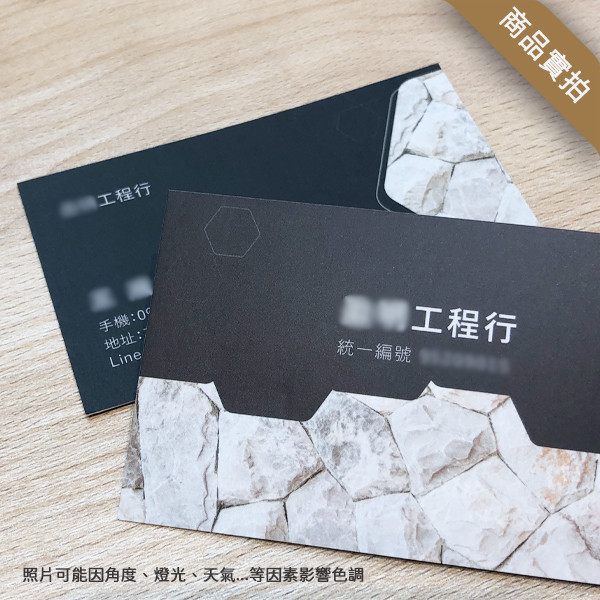 工程行名片 建材工程行名片設計 建築工程名片 建築公司名片設計 (黑/綠 共2色) 包工程名片,師傅名片,工程行名片,師傅名片設計,建築業名片設計製作,建材行名片,石材公司名片設計,裝修名片設計,個人名片設計,名片設計,特色風格名片,名片印刷 ,套版名片,台灣設計,名片製作,橫式名片,直式名片,雙面名片,豐宅卡俗,豐宅名片設計
