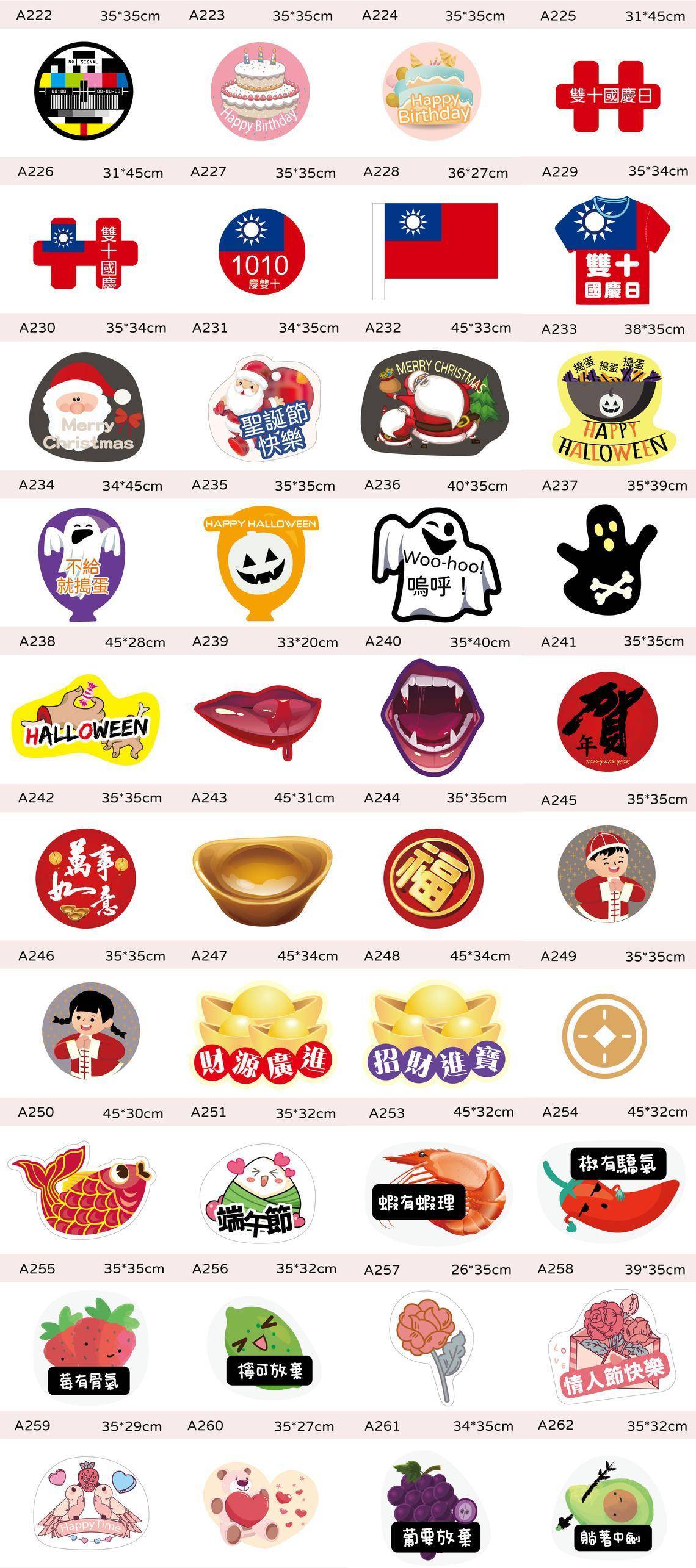 手拿板款式推薦(懶人包500多款一次看)