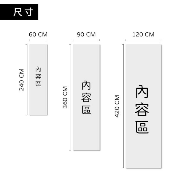 徵才直式布條 直式布條印刷 誠徵吧台人員布條 彩色直式布條設計 (綠/黃/藍/灰共4色) 徵才宣傳布條,招募新人活動布條,徵工讀生布條設計,誠徵清潔人員布條,各式活動布條設計,橫布條尺寸,徵才布條廣告,直式布條,直式布條設計,職式彩色廣告布條,布條印刷,高解析帆布,豐宅卡俗