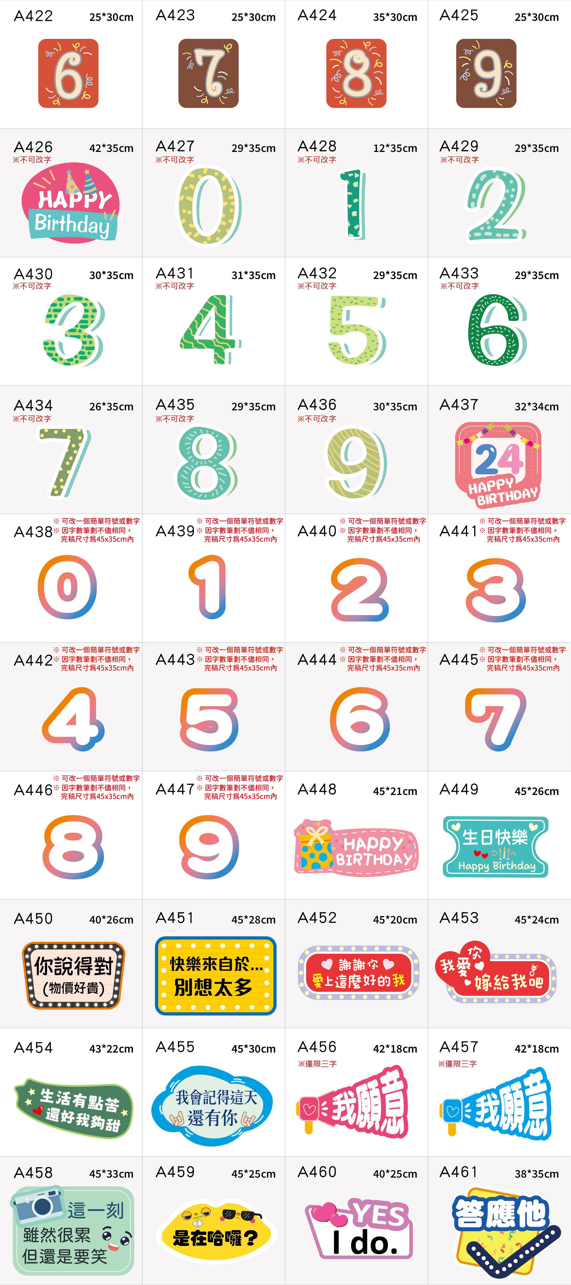 豐宅卡俗文創印刷-拍照手拿板款式目錄