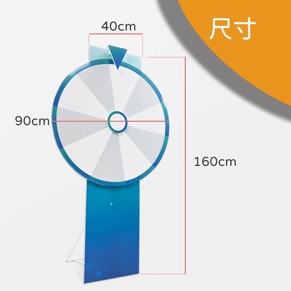 【道具】遊戲轉盤設計 命運轉盤設計  客製化轉盤 客製化活動道具 活動道具, 展場道具, 遊戲轉盤, 遊戲轉盤設計, 命運轉盤設計, 客製化道具, 客製化轉盤, 展場佈置, 展場場布, 展覽道具, 展場設計, 台灣廠商, 台灣製作, 台灣出貨, 台灣設計, 豐宅卡俗, 豐宅卡俗文創印刷