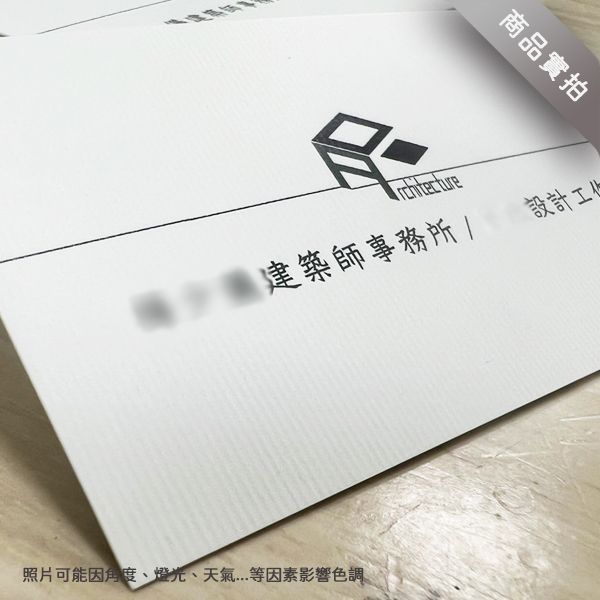建築師事務所名片 顧問名片 極簡風名片設計 (共1款) 建築師事務所名片,建築師名片,會計師名片,個人名片,工作室名片,純白名片,簡約線條名片,logo名片,名片設計,律師名片,顧問名片,建設公司名片,建商名片,設計師名片,室內空間設計名片,名片設計,特色風格名片, 名片範本印刷,名片印刷 ,套版名片 ,各行業名片設計,名片版型參考,名片製作,橫式名片,直式名片,雙面名片,豐宅卡俗,豐宅名片設計