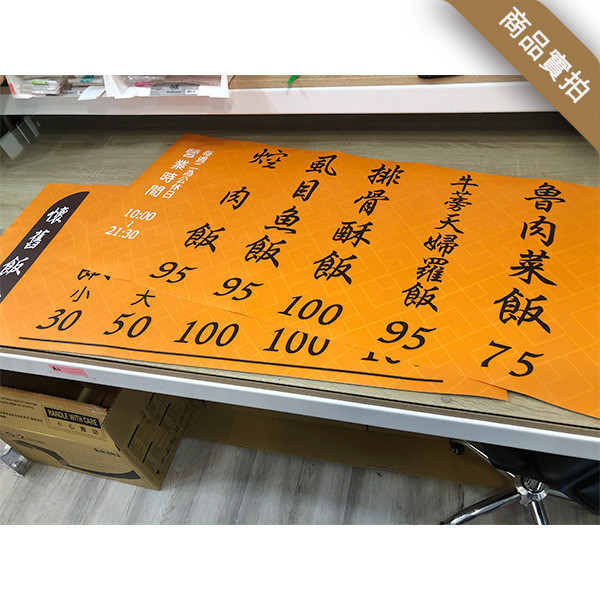 點菜牆貼 小吃店牆貼菜單 牆上菜單設計 牆貼菜單設計(共四款) 價目表牆貼設計,吸睛菜單牆貼設計,小吃店牆貼的創意設計,牆上菜單設計,牆上點菜單設計,菜單牆貼設計印刷,小吃店壁貼設計,菜單牆貼設計排版,菜單設計,菜單印刷,台灣設計,台灣廠商,台灣出貨,豐宅卡俗文創印刷,豐宅名片設計