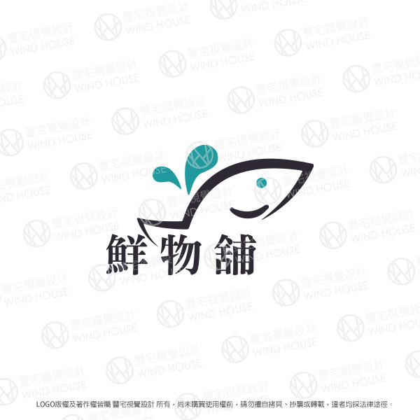 「現成logo」捕捉注意力的品牌，打造趣味魚造型LOGO的設計魔力 創意趣味魚造型LOGO設計,定制趣味魚造型品牌標誌,獨特趣味魚造型標誌示例,趣味魚造型圖案設計服務,專業趣味魚造型圖像設計公司