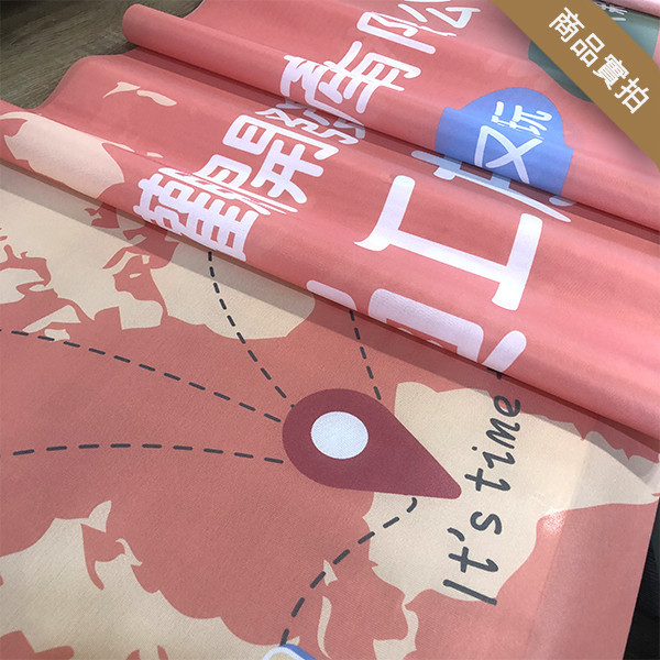 員工旅遊活動彩色布條 國外旅遊活動布條 國內員工旅遊拍照布條 團體照彩色布條印刷 (共4款) 員工旅遊布條,旅遊活動布條,彩色布條印刷,家族旅遊布條,旅行社帶團活動布條設計,布條印刷,社區旅遊活動布條,手拉布條設計,橫式布條,新竹布條設計,單透布布條,雙透布布條設計,豐宅卡俗