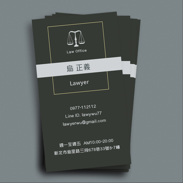 律師事務所名片 律師名片 事務所名片 黑色系名片設計(共1款) 律師名片,法律事務所名片,深色名片,厚卡名片,直式名片,頂級象牙卡,模造名片,個人工作室名片,法律顧問名片,商務名片,名片設計,特色風格名片, 名片範本印刷,名片印刷 ,套版名片 ,各行業名片設計,名片版型參考,名片製作,價格優惠,橫式名片,直式名片,雙面名片,快速定稿,豐宅卡俗,豐宅名片設計