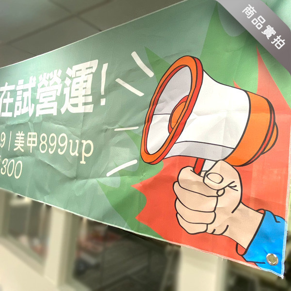 端午節預購宣傳布條 粽子預購布條  端午節活動宣傳布條設計 高解析帆布印刷 (共4款) 端午節預購宣傳布條, 端午節布條設計,粽子預購布條,端午節活動宣傳布條,優惠活動宣傳布條 , 商家促銷活動布條設計,宣傳活動布條設計 ,廣告布條, 廣告宣傳, 布條設計, 節慶布條, 彩色廣告布條設計, 廣告布條印刷, 宣傳布條, 宣傳布條設計, 紅布條設計,台灣廠商,台灣出貨,豐宅卡俗,豐宅名片設計
