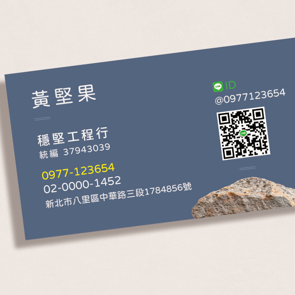 工程行名片設計 裝修工程名片  泥作防水工程行名片 磁磚修繕名片設計 (共2款) 包工程名片,師傅名片,泥作工程行名片,師傅名片設計,泥作師傅名片設計製作,裝修師傅名片,石材公司名片設計,裝修名片設計,個人名片設計,名片設計,特色風格名片,名片印刷 ,套版名片,台灣設計,名片製作,橫式名片,直式名片,雙面名片,豐宅卡俗,豐宅名片設計