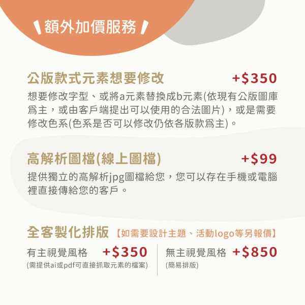 超過200款 摸彩卷版型 平均1張不到1元 快速改字印刷 少量也可製作 摸彩券 版型,可以書寫 蓋章 摸彩券印刷,活動摸彩卷 製作,少量摸彩卷印刷 行銷公關活動用品,4碼流水號的尺寸,客製化流水號印刷,快速印刷 摸彩券,公司行號可開發繫,