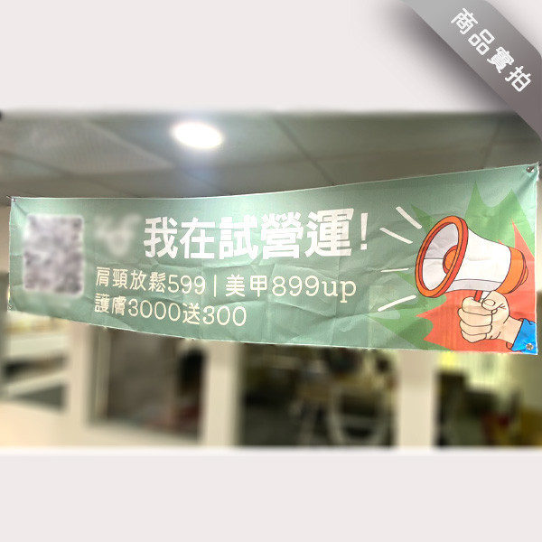 端午節預購宣傳布條 粽子預購布條  端午節活動宣傳布條設計 高解析帆布印刷 (共4款) 端午節預購宣傳布條, 端午節布條設計,粽子預購布條,端午節活動宣傳布條,優惠活動宣傳布條 , 商家促銷活動布條設計,宣傳活動布條設計 ,廣告布條, 廣告宣傳, 布條設計, 節慶布條, 彩色廣告布條設計, 廣告布條印刷, 宣傳布條, 宣傳布條設計, 紅布條設計,台灣廠商,台灣出貨,豐宅卡俗,豐宅名片設計