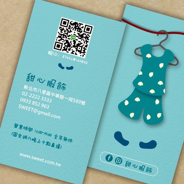 童裝店名片 童裝團購批發名片 可愛童裝服飾名片 服飾店名片設計 (粉/綠 共2色) 童裝店名片,童裝團購批發名片,可愛童裝服飾名片,服飾店名片設計,服飾名片設計,插畫風格名片,工作室名片設計印刷,可愛衣服名片製作,訂製造型名片,豐宅卡俗