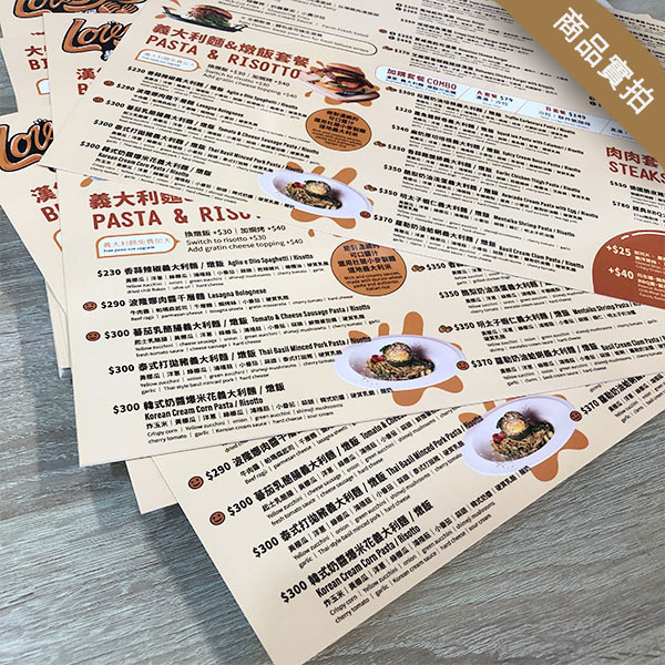 【彩色】A3菜單設計  圖文式菜單設計 Menu設計 圖文式菜單,菜單設計,拉麵店菜單,甜點店菜單,店內專用菜單設計,義大利麵店菜單,A3菜單排版設計,下午茶店菜單,日式料理菜單設計,咖啡店菜單設計,Menu設計,設計印刷,台灣廠商, 台灣設計, 豐宅卡俗, 豐宅卡俗文創印刷