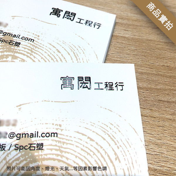 裝修木材行名片 木工師傅名片設計 木工裝修工程名片印刷 木材建築行名片製作(共2款) 木材行名片,師傅名片,木工程名片,木工師傅名片設計,建築業名片設計製作,木工裝修師傅名片,木材公司名片設計,木工業名片設計,個人名片設計,名片設計,特色風格名片,名片印刷 ,套版名片,台灣設計,名片製作,橫式名片,直式名片,雙面名片,豐宅卡俗,豐宅名片設計