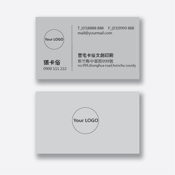 通用款公版名片版型(灰/棕/白/膚 共4色) 公版 名片 線上印刷,便宜名片印刷, 名片範本印刷,名片 印刷 急件, 名片版型 參考,名片 印刷 價格