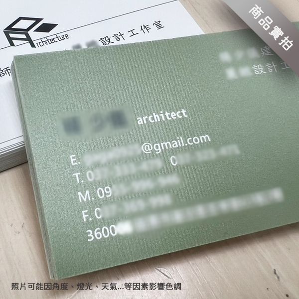 建築師事務所名片 顧問名片 極簡風名片設計 (共1款) 建築師事務所名片,建築師名片,會計師名片,個人名片,工作室名片,純白名片,簡約線條名片,logo名片,名片設計,律師名片,顧問名片,建設公司名片,建商名片,設計師名片,室內空間設計名片,名片設計,特色風格名片, 名片範本印刷,名片印刷 ,套版名片 ,各行業名片設計,名片版型參考,名片製作,橫式名片,直式名片,雙面名片,豐宅卡俗,豐宅名片設計