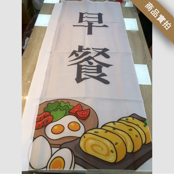 健康廚房關東旗 健康餐食 健康餐盒桃太郎旗 (共3款) 健康廚房關東旗, 健康餐食, 健康餐盒桃太郎旗,關東旗設計, 桃太郎旗設計, 豐宅卡俗文創印刷