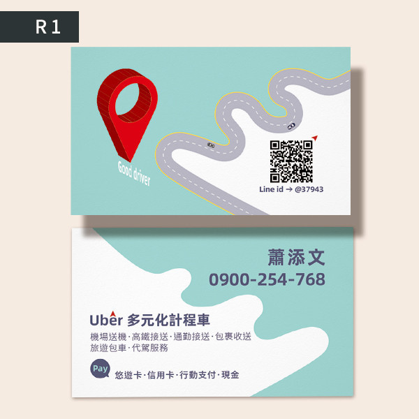 計程車司機名片 司機名片 機場接送司機名片  包車旅遊名片設計 (共5款) 計程車名片,司機名片,車行名片設計,司機名片印刷,活潑名片設計,白牌司機名片,機場接送名片,包車旅遊,多元化計程車名片,名片設計, 名片範本印刷,名片印刷 ,套版名片 ,名片版型參考,名片製作,價格優惠,橫式名片,直式名片,雙面名片,快速定稿,台灣廠商,台灣出貨,豐宅卡俗,豐宅名片設計