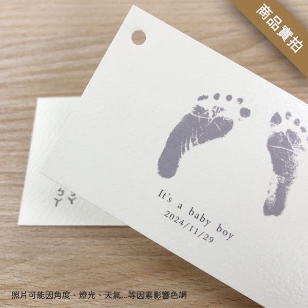 彌月小卡∣滿月禮祝福卡∣禮盒小卡∣客製打孔或緞帶 彌月小卡,彌月卡片,賀卡,喜卡,滿月卡,質感彌月禮卡,滿月禮物,滿月小卡,彌月卡製作, 彌月卡內容,公版彌月卡,彌月卡設計,滿月小卡,彌月小卡範例,彌月小卡沖洗,彌月小卡素材,彌月小卡樣式,寶寶滿月卡,週歲卡,祝福卡