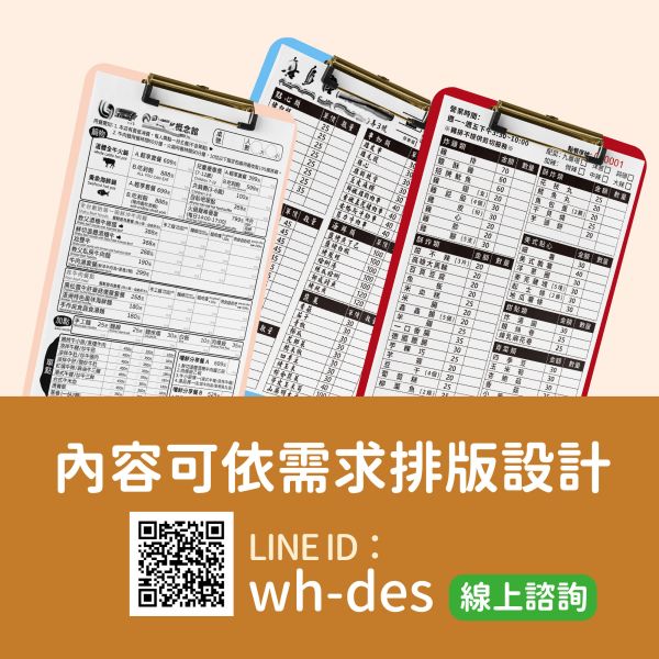 單色菜單排版印刷399元起｜70G模造紙0.1元1張｜攤販小吃外帶點菜單排版印刷 菜單印刷 每張0.1元起,便宜菜單 印刷,黑白菜單 排版,點菜單 代客打字,菜單 客製化設計,竹北 菜單排版 打字,單色印刷,小吃店代客排版,黑白菜單設計,公版菜單,點菜單表格設計,簡單菜單設計, Menu設計