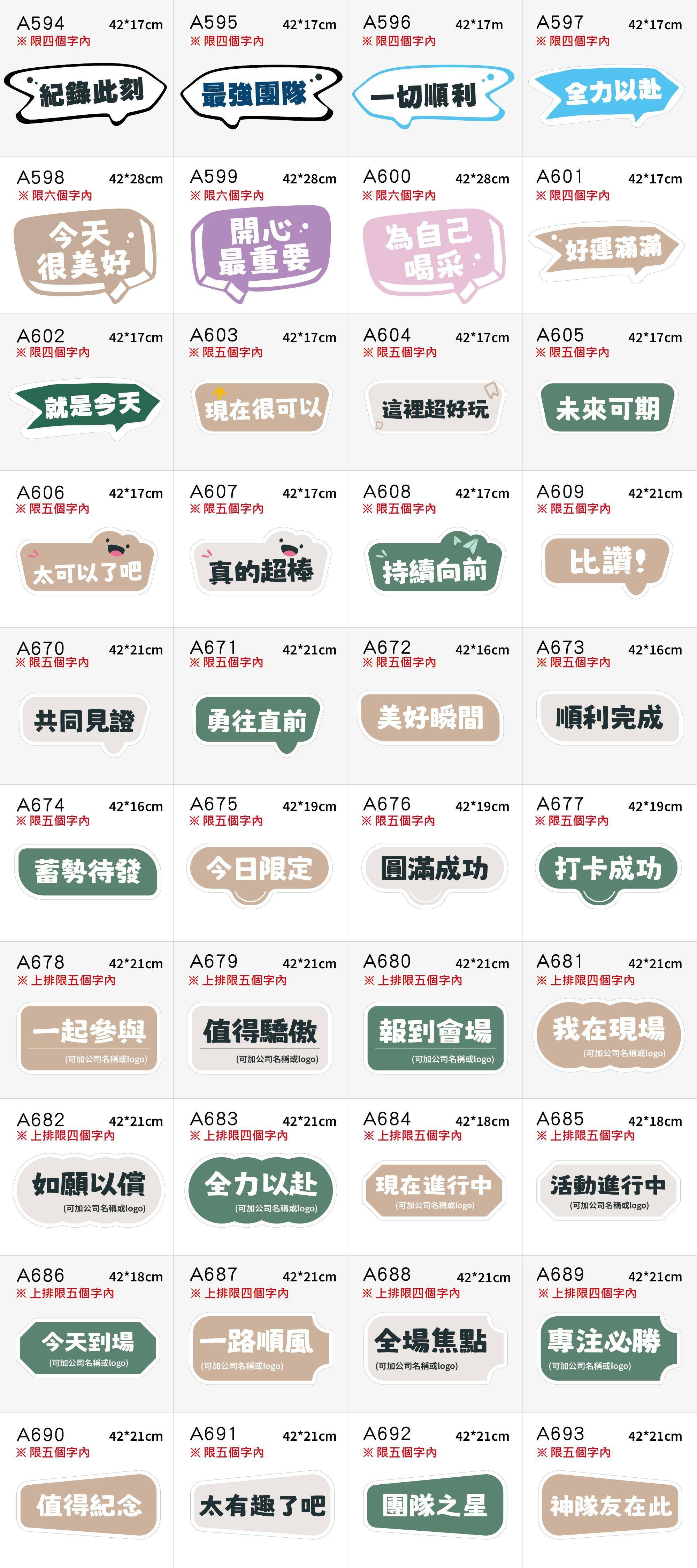 豐宅卡俗文創印刷-拍照手拿板款式