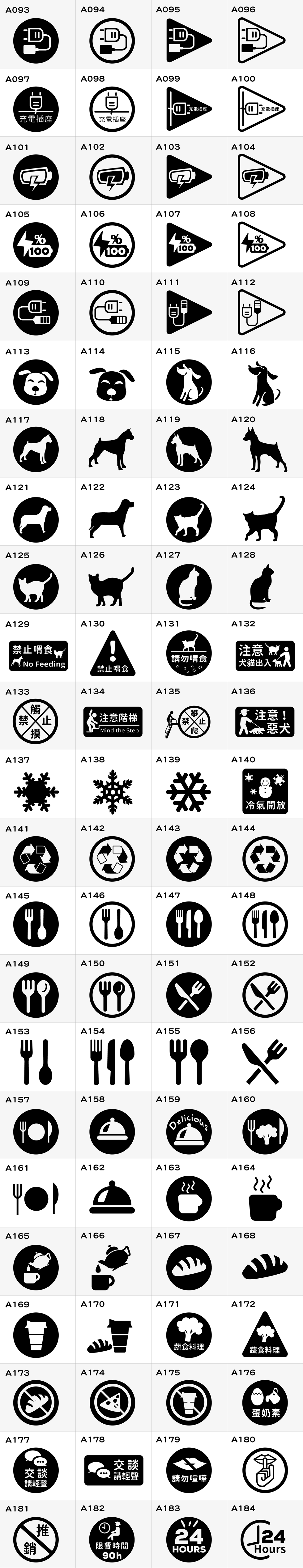 豐宅卡俗文創印刷 割字貼紙 營業用 玻璃門貼