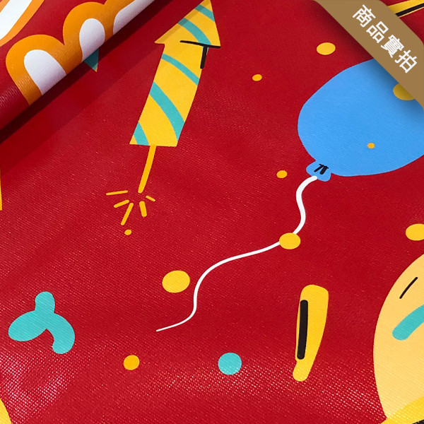 歡慶開幕廣告布條 開幕活動布條  彩色宣傳布條印刷 開幕優惠布條 布條設計印刷 (共4款) 多樣彩色布條設計,開幕布條,優惠促銷布條,橫布條宣傳,高解析布條,紅布條設計,布條印刷,各行各業布條設計,活動廣告專用,慶開幕布條設計,試營運活動布條,布條製作,開幕宣傳布條,豐宅卡俗