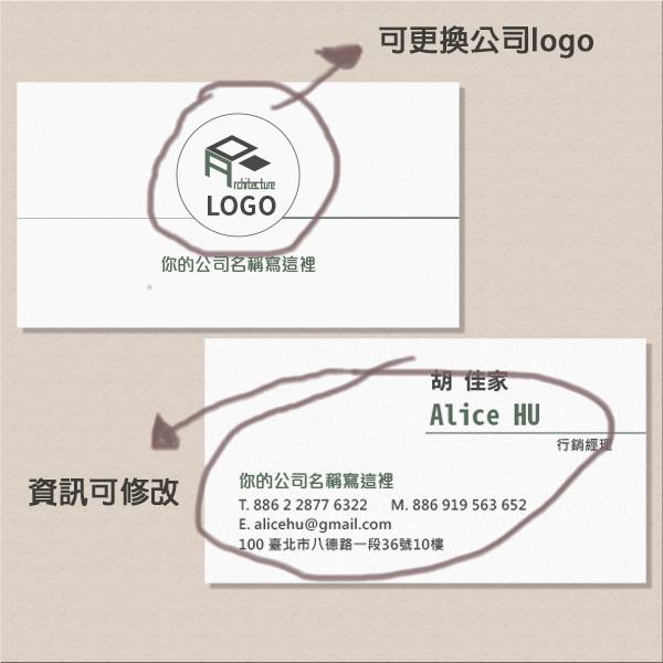 企業名片設計 公司LOGO名片 建設公司名片 白色系名片 (共1款) 個人特色名片,公司企業名片設計,獨家設計,公版名片,形象LOGO名片,品牌特色名片,設計感名片,個人工作室名片,公司行號名片,建築公司名片,ChatGPT名片,雲端商務名片,電子名片