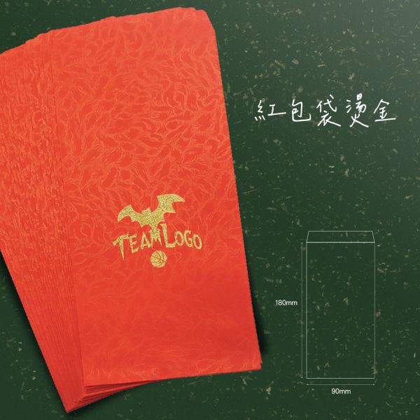 客製化燙金紅包袋（中式香水鳳紋花／燙金） 燙金紅包來圖訂製,LOGO燙金紅包,春節禮物紅包,過年紅包,紅包袋設計