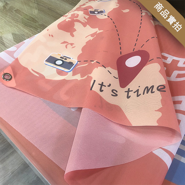 員工旅遊活動彩色布條 國外旅遊活動布條 國內員工旅遊拍照布條 團體照彩色布條印刷 (共4款) 員工旅遊布條,旅遊活動布條,彩色布條印刷,家族旅遊布條,旅行社帶團活動布條設計,布條印刷,社區旅遊活動布條,手拉布條設計,橫式布條,新竹布條設計,單透布布條,雙透布布條設計,豐宅卡俗