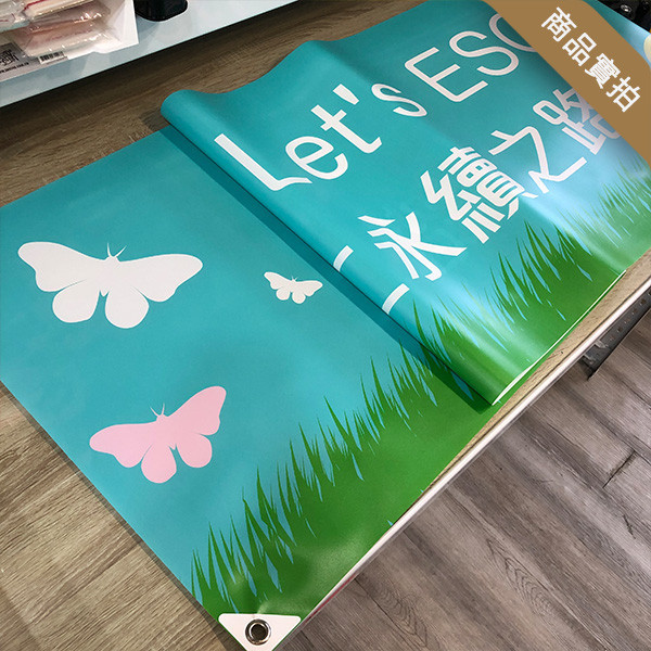 淨灘布條 環保活動布條  彩色布條設計 客製布條設計(綠/藍/湖水綠/橘 共4色) 活動布條設計,淨灘活動布條,環保活動布條,清新風格布條設計,企業家庭日布條,活動布條,運動會布條,插圖布條,布條設計,彩色布條,布條輸出,公版布條,客製布條,淨灘布條