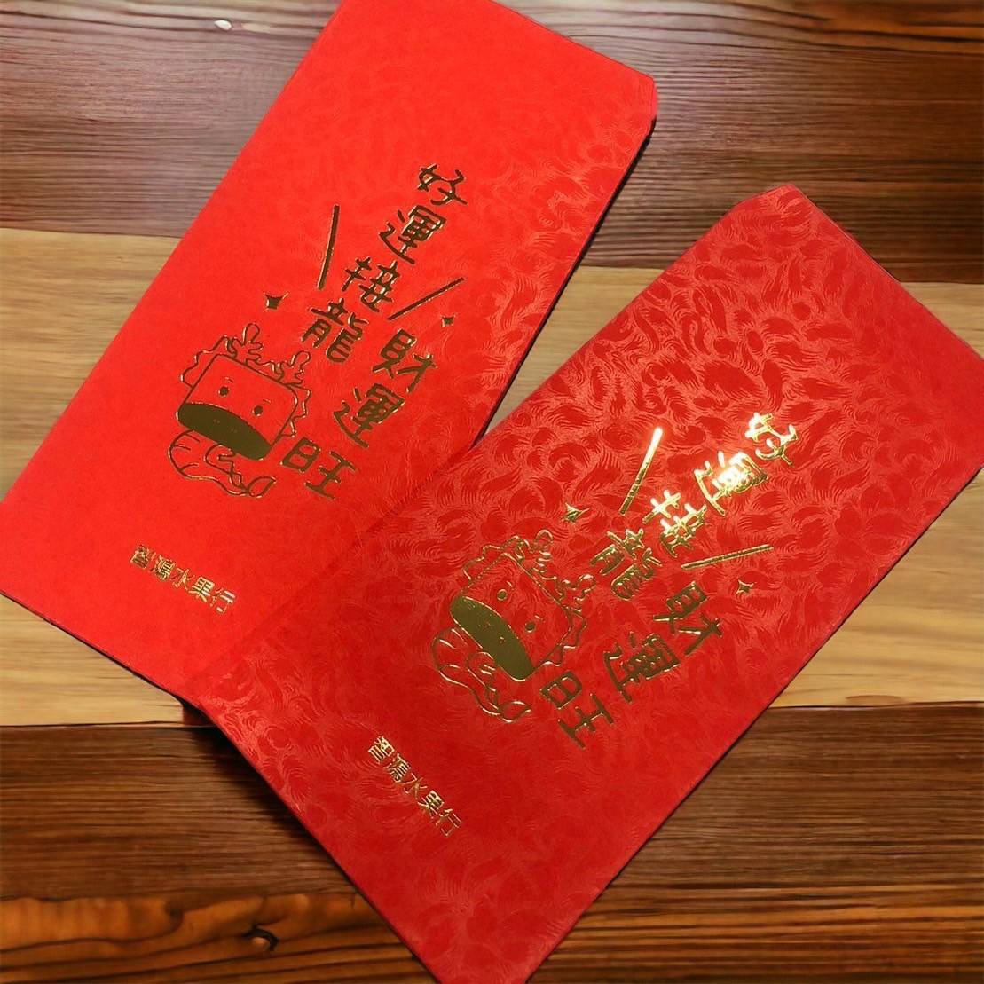 燙金紅包袋 鳳尾花紋 香水紅包 客製化燙金紅包袋