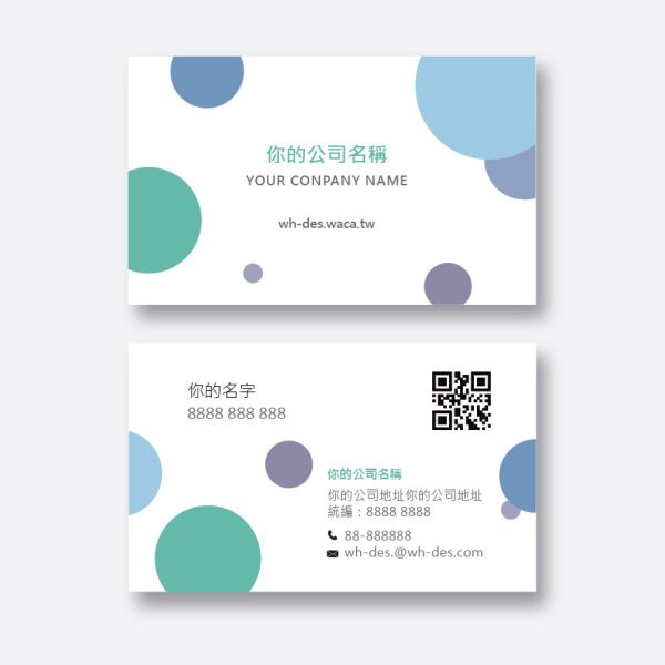 通用款公版名片版型(粉橘/粉藍/粉綠 共3色) 公版名片,名片設計,便宜名片印刷, 名片範本印刷,名片印刷 ,套版名片 ,各行業名片設計,名片版型參考,名片製作,價格優惠,橫式名片,直式名片,雙面名片,快速定稿,豐宅卡俗,豐宅名片設計