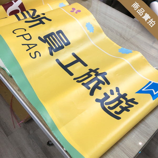 夏令營活動布條 營隊活動布條 活動布條設計 (藍/綠/橘/黃 共4色) 夏令營活動布條,營隊招生布條,活動招生布條,招生布條,各行各業布條設計,特色布條,創意布條,布條設計,徵才布條,彩色廣告布條印刷,布條製作, 宣傳布條, 紅布條, 布條設計, 廣告布條印刷,台灣廠商,台灣出貨,廣告布條,豐宅卡俗,豐宅名片設計,豐宅布條設計,豐宅卡俗文創印刷