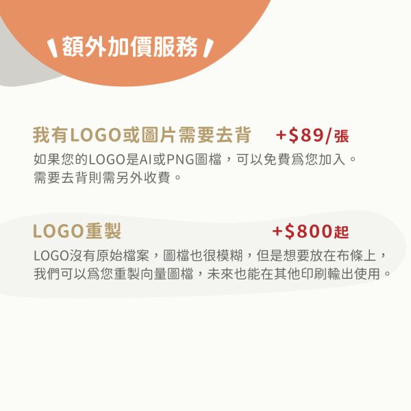 新增200多款關東旗版式，設計改字最低只要207元起，另可加購底座旗桿 關東旗 範本,桃太郎旗 印刷,攤販 旗幟 印刷,店面 旗幟,接待中心 歡迎光臨 直立式 關東旗,關東旗 價格,熱昇華 雙透布,注水型底座 伸縮旗桿 訂購,線上購買 關東旗,現成 關東旗 款式,排版印刷,補習班 招生 關東旗,幼兒園 招生 旗幟,說明會 新品上市 關東旗,直式布條,雙面印刷 布條,豐宅卡俗整合印刷