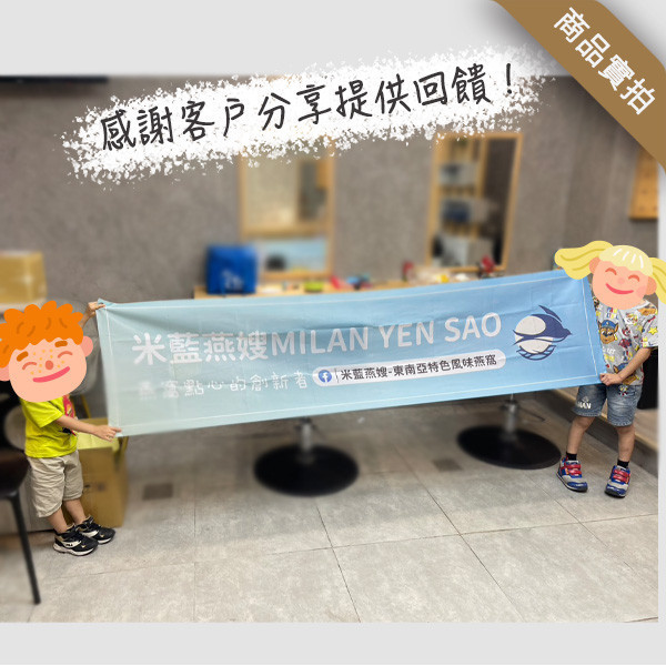 社團活動布條 心靈舒壓社布條 開幕宣傳布條 商家宣傳布條設計印刷 (馬卡龍藍/粉/綠/紫 共4色) 社團社區活動宣傳布條,彩色廣告布條,亮麗馬卡龍色系廣告布條,會議布條範例,布條印刷