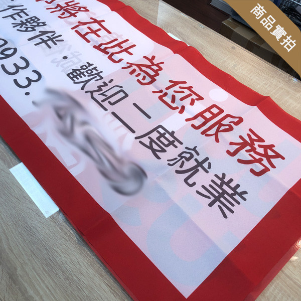 徵才布條 餐飲業招募布條 徵人布條設計 (黃/紅/藍/綠 共4色) 徵才布條,餐飲業招募布條,徵人布條設計,各行各業布條設計,特色布條,創意布條,布條設計,招募布條,徵才布條,彩色廣告布條印刷,布條製作, 宣傳布條, 紅布條, 布條設計, 廣告布條印刷, 廣告布條,豐宅卡俗,豐宅名片設計