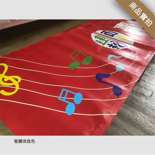 幼兒園招生布條 招生布條設計 才藝教室招生布條 (綠/粉/藍/橘 共4款) 幼兒園招生布條, 招生布條設計, 才藝教室招生布條,補習班布條, 學校招生布條,招生布條設計,彩色廣告布條印刷,招生布條製作, 補習班招生布條, 可愛風布條設計, 布條設計, 廣告布條印刷