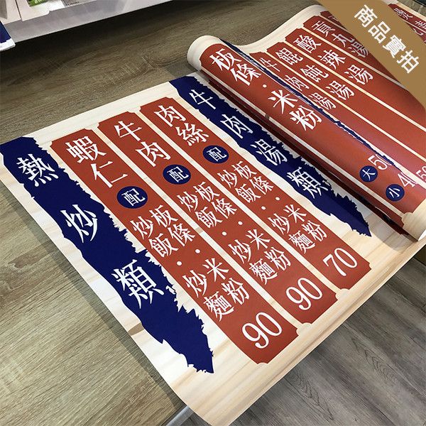 牆上菜單設計 火鍋店牆貼菜單 點菜牆貼印刷 餐飲業菜單設計(共四款) 價目表牆貼設計,吸睛菜單牆貼設計,小吃店牆貼的創意設計,牆上菜單設計,牆上點菜單設計,菜單牆貼設計印刷,小吃店壁貼設計,菜單牆貼設計排版,菜單設計,菜單印刷,台灣設計,台灣廠商,台灣出貨,豐宅卡俗文創印刷,豐宅名片設計