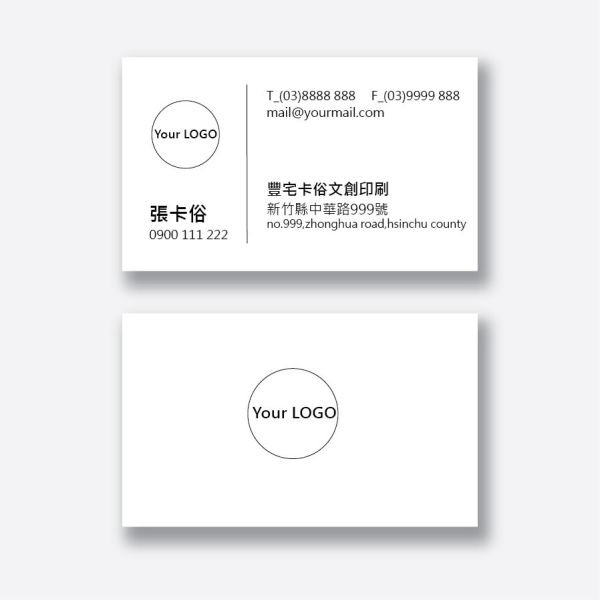 通用款公版名片版型(灰/棕/白/膚 共4色) 公版 名片 線上印刷,便宜名片印刷, 名片範本印刷,名片 印刷 急件, 名片版型 參考,名片 印刷 價格