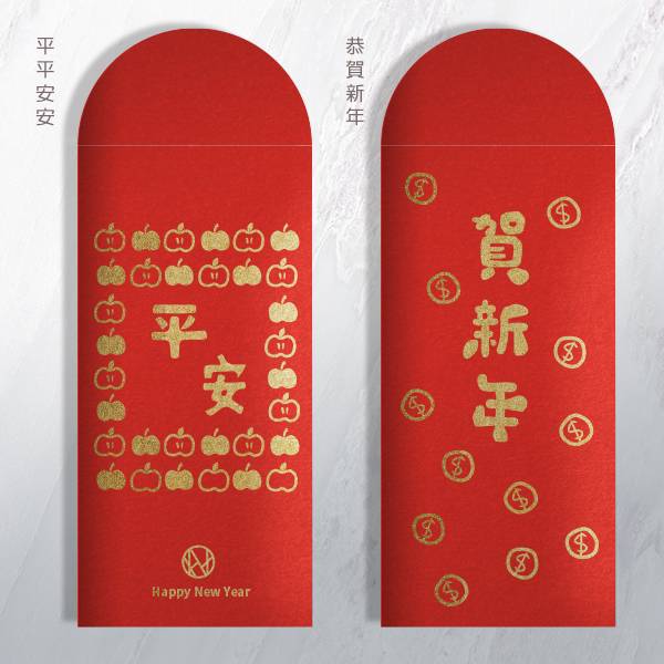 【預購品】新春紅包∣公關商品∣燙金紅包∣珠光紅∣LOGO紅包∣商家禮品 春節紅包,紅包袋,設計紅包袋,禮金袋,平安紅包袋,迎春紅包袋,燙金紅包袋印刷,客製化紅包袋,企業紅包贈品,企業紅包袋,感謝紅包袋,開運紅包,客製LOGO燙金紅包,尾牙紅包,開工紅包,廣告行銷紅包袋,春節禮物紅包,過年紅包,紅包袋製作廠商,紅包袋設計,公關紅包商品,燙金紅包,厚磅紅包,珠光紅,質感紅包袋,客製化紅包,商家禮品,紅包印刷