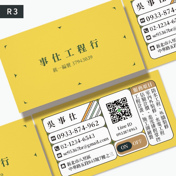 外牆裝修工程名片  水電工程行名片 修繕工程名片設計 工程專案名片印刷 (共5款) 外牆裝修工程名片,師傅名片,泥作工程行名片,師傅名片設計,泥作師傅名片設計製作,裝修師傅名片,老屋裝修工程名片,裝修名片設計,個人名片設計,名片設計,特色風格名片,名片印刷 ,套版名片,台灣設計,名片製作,橫式名片,直式名片,雙面名片,豐宅卡俗,豐宅名片設計