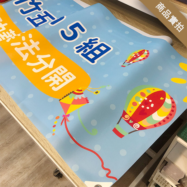營隊活動布條 夏令營布條 活動布條設計 (淺橘/淺藍/淺綠/淺黃 共4色) 營隊活動布條,夏令營布條,活動布條設計,招生布條,各行各業布條設計,特色布條,創意布條,布條設計,徵才布條,彩色廣告布條印刷,布條製作, 宣傳布條, 紅布條, 布條設計, 廣告布條印刷,台灣廠商,台灣出貨,廣告布條,豐宅卡俗,豐宅名片設計,豐宅布條設計,豐宅卡俗文創印刷