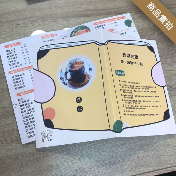 【彩色】A3菜單設計  圖文式菜單設計 Menu設計 圖文式菜單,菜單設計,拉麵店菜單,甜點店菜單,店內專用菜單設計,義大利麵店菜單,A3菜單排版設計,下午茶店菜單,日式料理菜單設計,咖啡店菜單設計,Menu設計,設計印刷,台灣廠商, 台灣設計, 豐宅卡俗, 豐宅卡俗文創印刷