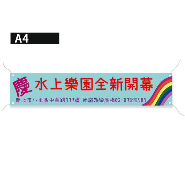 歡慶開幕布條 開幕紅布條 重新開張布條 開幕布條設計（共4款） 布條設計,彩色布條,優惠促銷布條,橫布條宣傳,高解析布條,紅布條設計,布條印刷,各行各業布條設計,活動廣告專用,慶開幕布條設計,試營運活動布條,各行各業布條設計,特色布條,創意布條,布條設計,徵才布條,彩色廣告布條印刷,布條製作, 宣傳布條, 紅布條, 布條設計, 廣告布條印刷, 廣告布條,豐宅卡俗,豐宅名片設計,豐宅布條設計