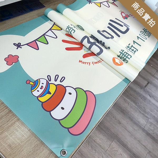 國小附設幼兒園招生布條 幼兒園招生布條 招生布條 幼兒園招生布條印刷 彩色活動布條設計 (共4款) 幼兒園招生布條, 招生布條設計, 才藝教室招生布條,補習班布條, 學校招生布條,招生布條設計,彩色廣告布條印刷,招生布條製作, 營隊招生布條, 可愛風布條設計, 布條設計, 廣告布條印刷,熱情招生布條