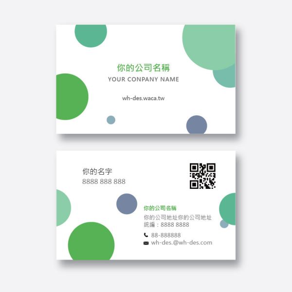 通用款公版名片版型(粉橘/粉藍/粉綠 共3色) 公版名片,名片設計,便宜名片印刷, 名片範本印刷,名片印刷 ,套版名片 ,各行業名片設計,名片版型參考,名片製作,價格優惠,橫式名片,直式名片,雙面名片,快速定稿,豐宅卡俗,豐宅名片設計