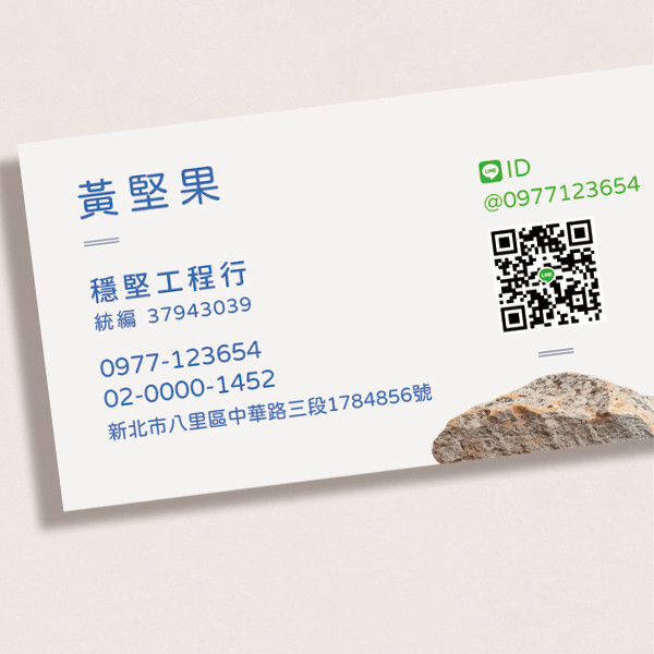 工程行名片設計 裝修工程名片  泥作防水工程行名片 磁磚修繕名片設計 (共2款) 包工程名片,師傅名片,泥作工程行名片,師傅名片設計,泥作師傅名片設計製作,裝修師傅名片,石材公司名片設計,裝修名片設計,個人名片設計,名片設計,特色風格名片,名片印刷 ,套版名片,台灣設計,名片製作,橫式名片,直式名片,雙面名片,豐宅卡俗,豐宅名片設計