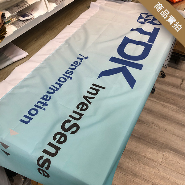 新增200多款關東旗版式，設計改字最低只要207元起，另可加購底座旗桿 關東旗 範本,桃太郎旗 印刷,攤販 旗幟 印刷,店面 旗幟,接待中心 歡迎光臨 直立式 關東旗,關東旗 價格,熱昇華 雙透布,注水型底座 伸縮旗桿 訂購,線上購買 關東旗,現成 關東旗 款式,排版印刷,補習班 招生 關東旗,幼兒園 招生 旗幟,說明會 新品上市 關東旗,直式布條,雙面印刷 布條,豐宅卡俗整合印刷